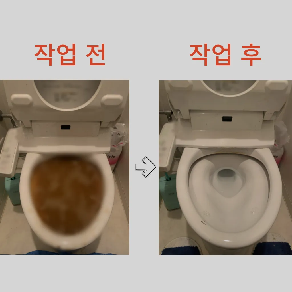 마포구하수구막힘